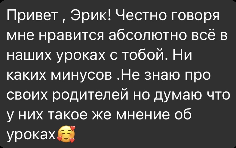 Отзыв