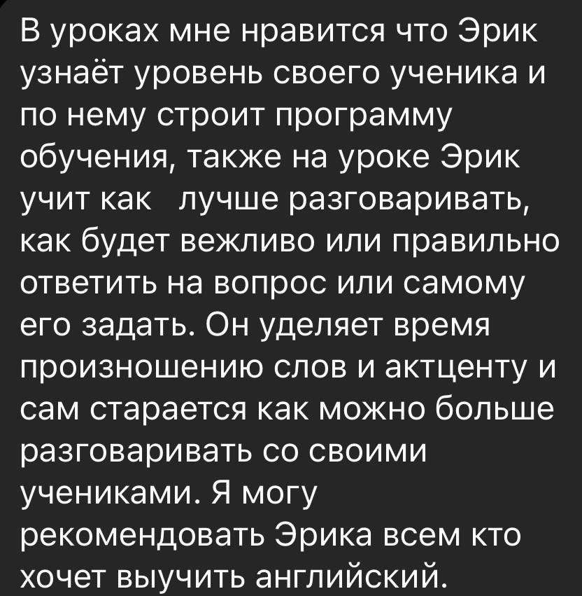 Отзыв