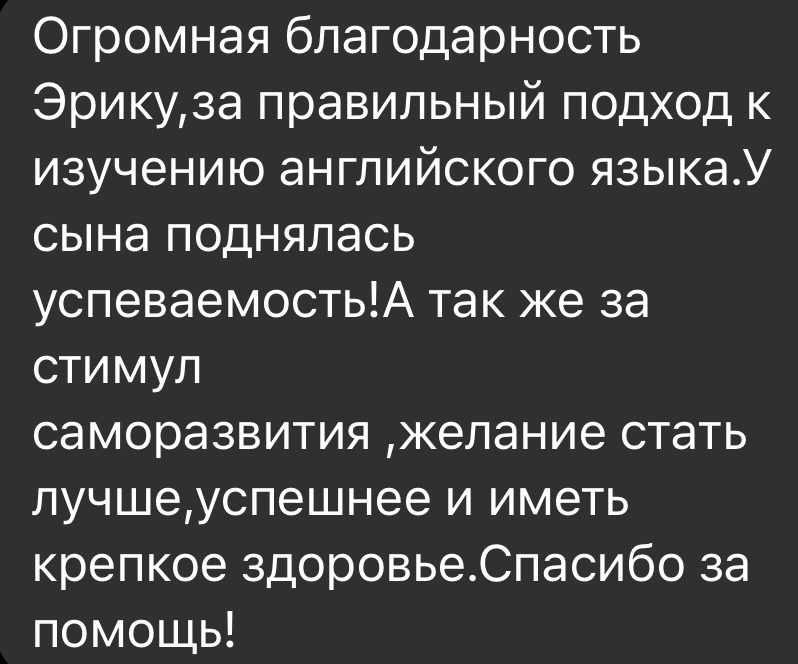 Отзыв
