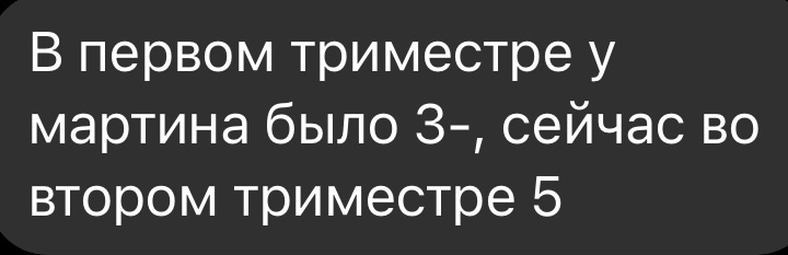 Отзыв
