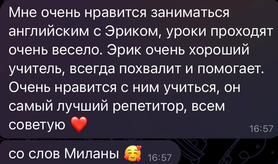 Отзыв