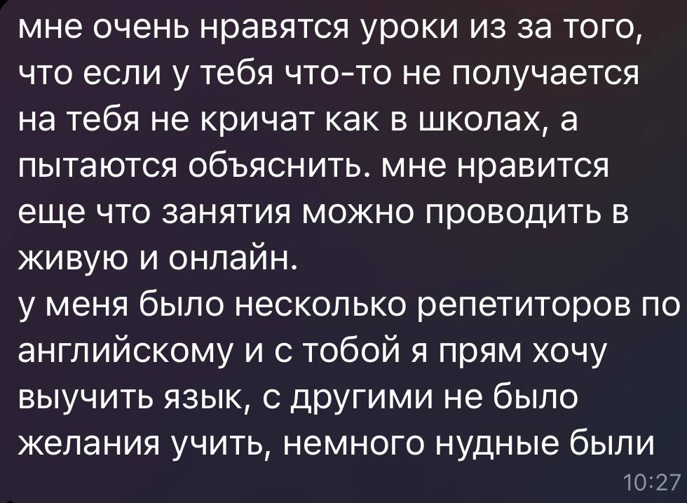Отзыв