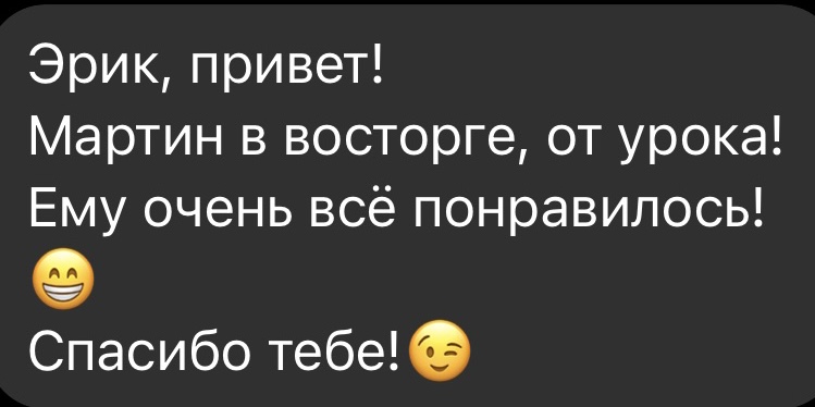 Отзыв