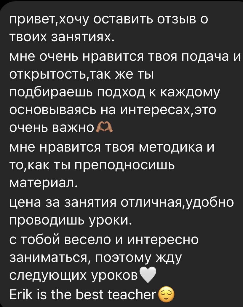 Отзыв