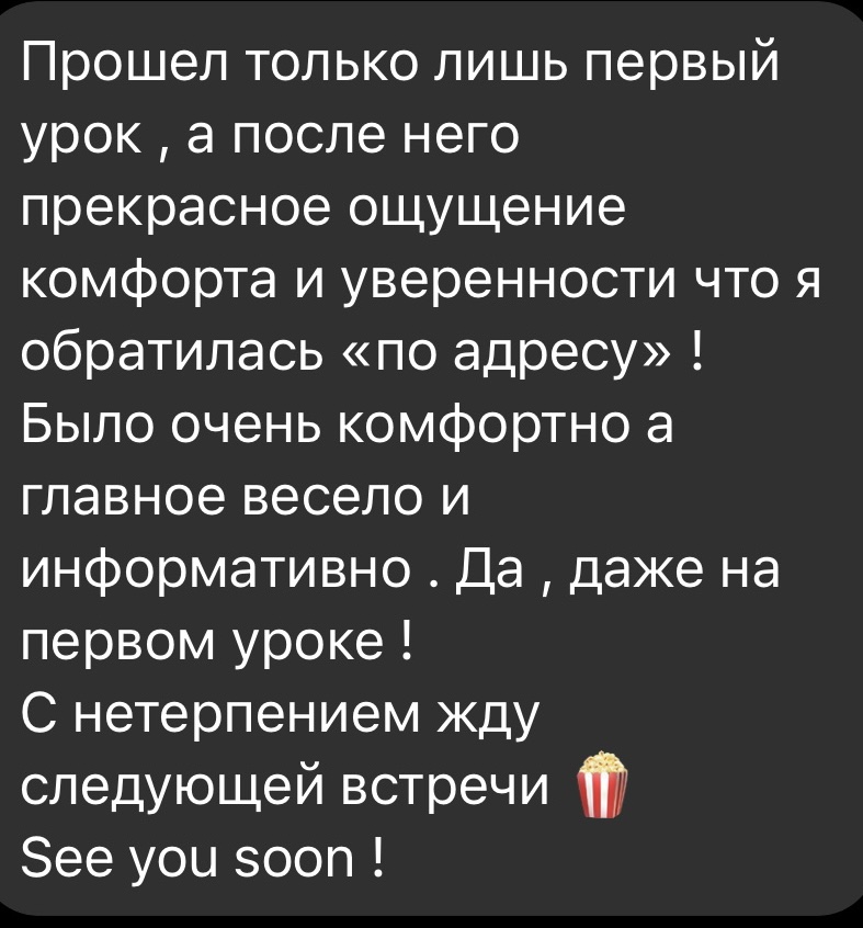 Отзыв