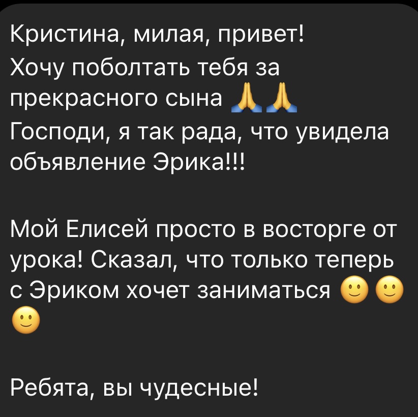 Отзыв